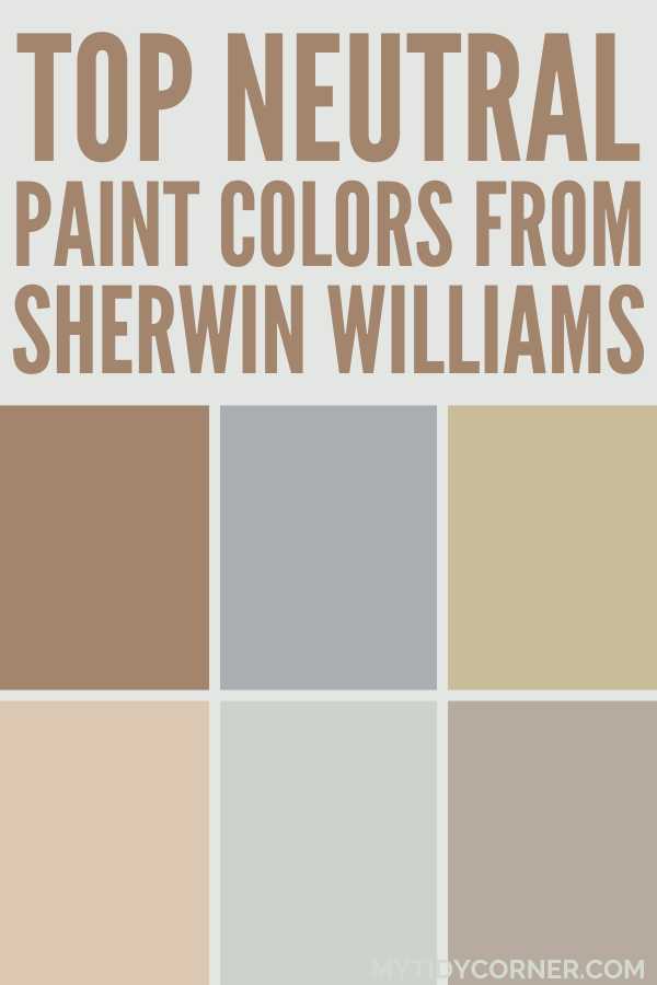 Collage of the top neutral paint colors by Sherwin Williams.